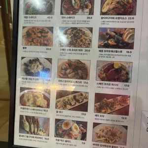 푸에고네그로 리뷰 사진