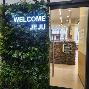 제주할망돈가 리뷰 사진