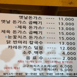 오늘 리뷰 사진