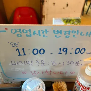 오늘 리뷰 사진