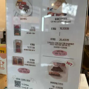 섬마을과자점 리뷰 사진