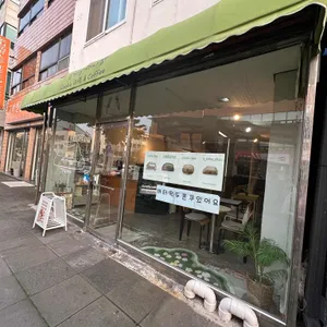 섬마을과자점 사진