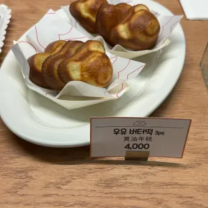 섬마을과자점 대표 사진