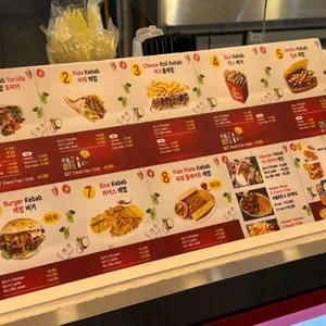 스타케밥 리뷰 사진