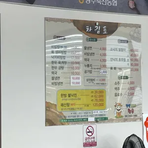 엘로우 한우 식육식당 리뷰 사진