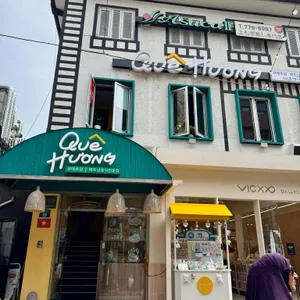 꾸에흐엉 사진 1