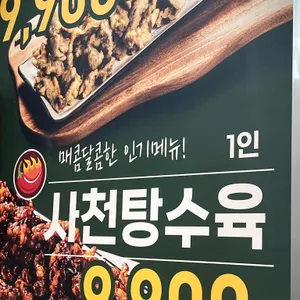 1키로탕수육 동원전통 리뷰 사진