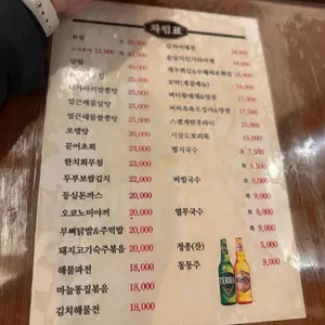 구포국수 세번째이야기 리뷰 사진