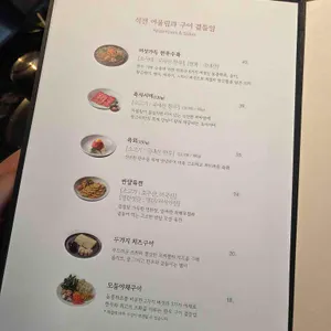 창고43 리뷰 사진