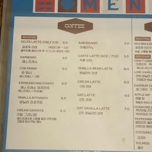 공공재 커피클럽 리뷰 사진