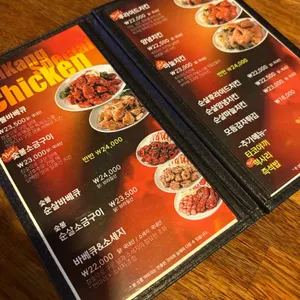금강바베큐치킨 리뷰 사진