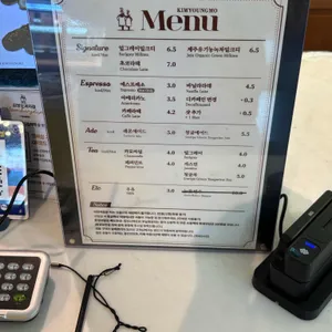 장티크 리뷰 사진