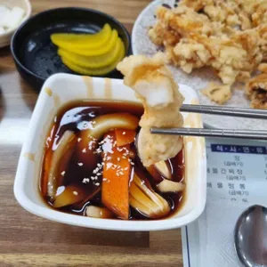 비응반점 사진 1