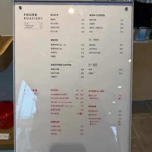 포비 리뷰 사진