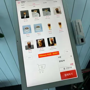 에르벵커피하우스 리뷰 사진