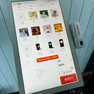 에르벵커피하우스 리뷰 사진