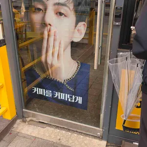 컴포즈커피 사진 2