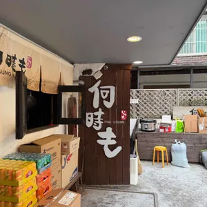 이츠모 대표 사진