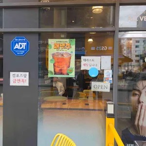 컴포즈커피 사진