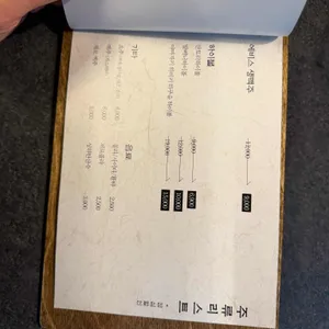 만목 리뷰 사진