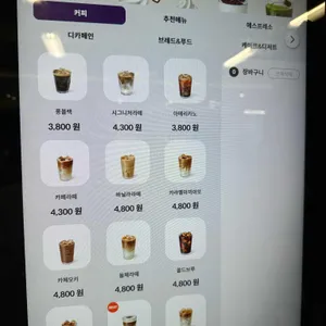 필메이트 리뷰 사진