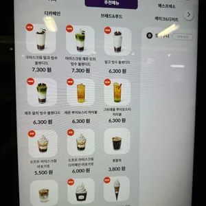 필메이트 리뷰 사진