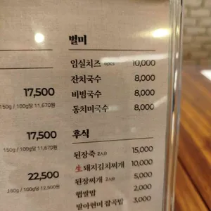 돈블랑 리뷰 사진