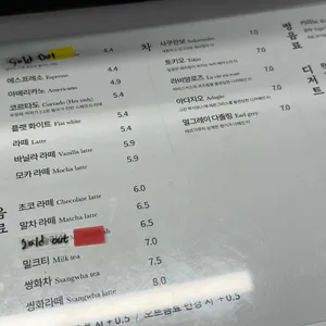 가배도 리뷰 사진