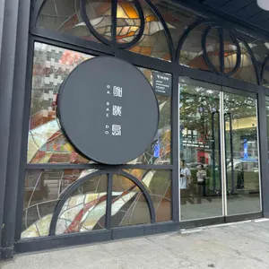 가배도 대표 사진