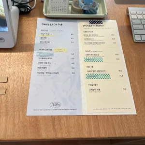 잇튼 리뷰 사진