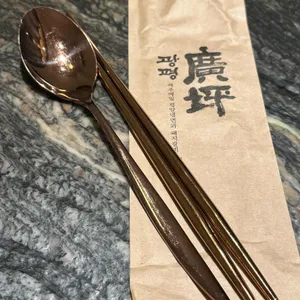 김인복의 광평 사진 1