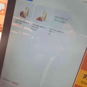 단석가 찰보리 소금빵 리뷰 사진