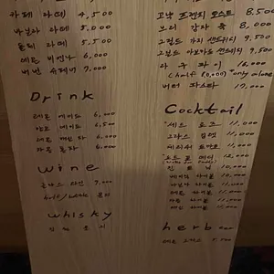 미들노츠 리뷰 사진