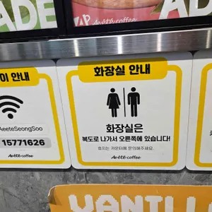 아이에떼 커피 리뷰 사진
