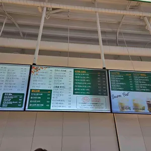 아이에떼 커피 리뷰 사진