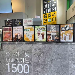 아이에떼 커피 리뷰 사진