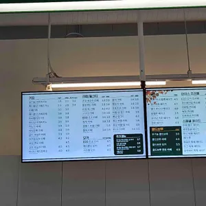 아이에떼 커피 리뷰 사진