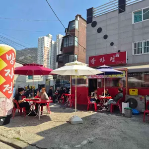 방자전 리뷰 사진