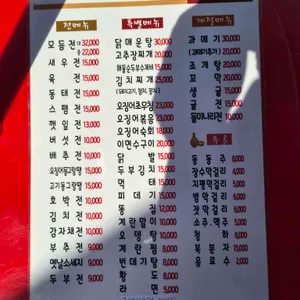 방자전 리뷰 사진