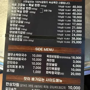 서현실비 리뷰 사진