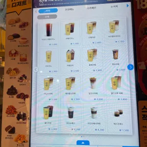 컴포즈커피 리뷰 사진