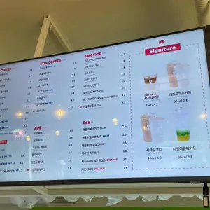 사과당 리뷰 사진