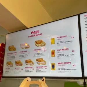 사과당 리뷰 사진