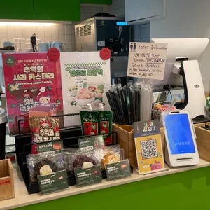 사과당 대표 사진