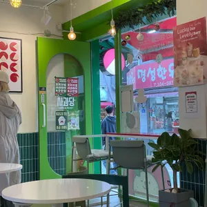 사과당 대표 사진