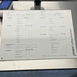 드메르 리뷰 사진