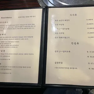 중앙해장 리뷰 사진