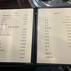 중앙해장 리뷰 사진