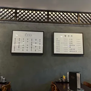 중앙해장 리뷰 사진