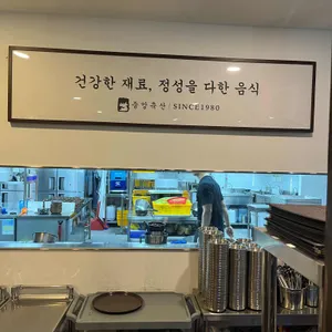 중앙해장 대표 사진